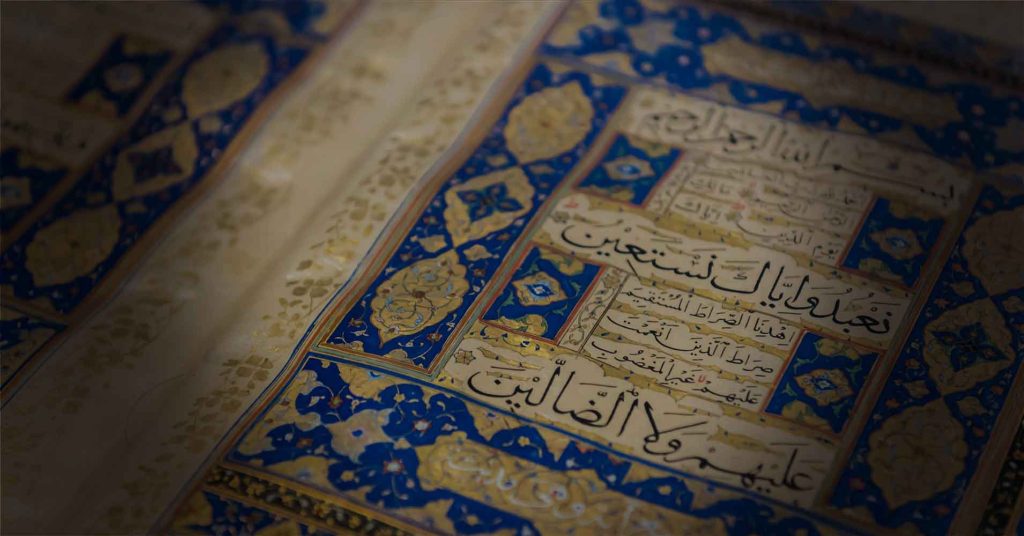 Family's Bond,Quran Classes,challenging for Muslim families - How Quran Classes Can Strengthen Your Family's Bond - IJAAZAH Family's Bond, Quran classes