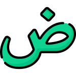 - Honorary Board - IJAAZAH