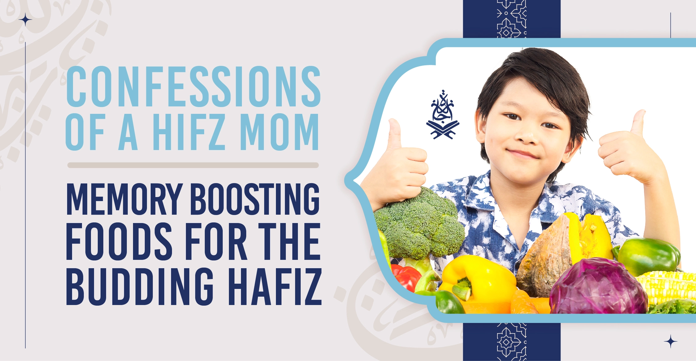 memory-boosting