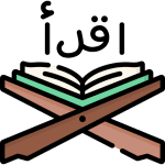 - Honorary Board - IJAAZAH
