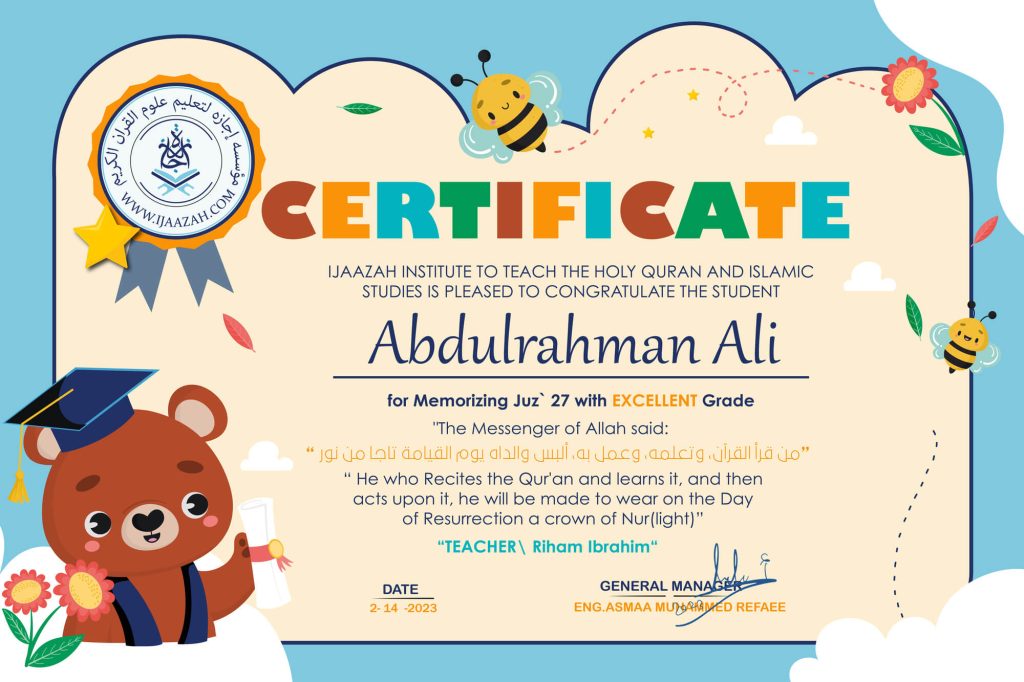 Abdulrahman Ali