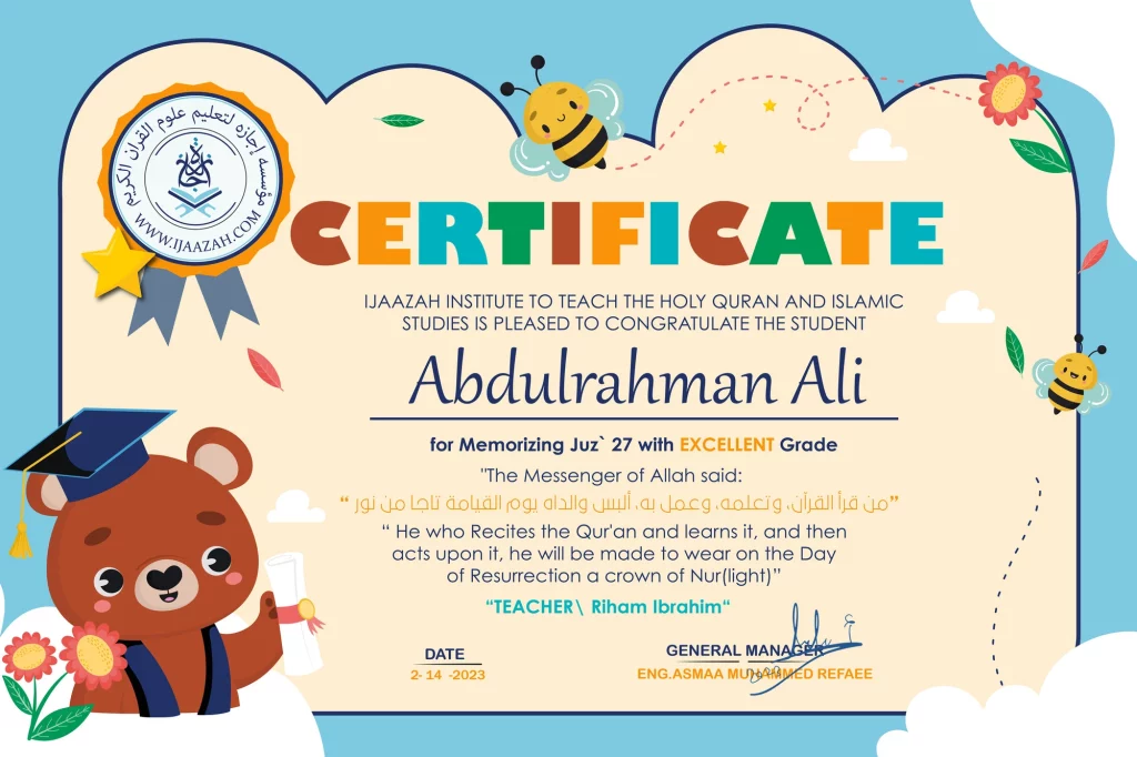 - Abdulrahman Ali - IJAAZAH