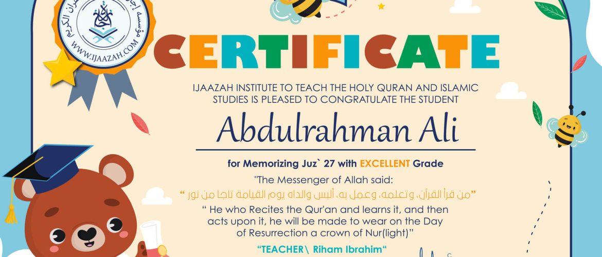 - Abdulrahman Ali - IJAAZAH