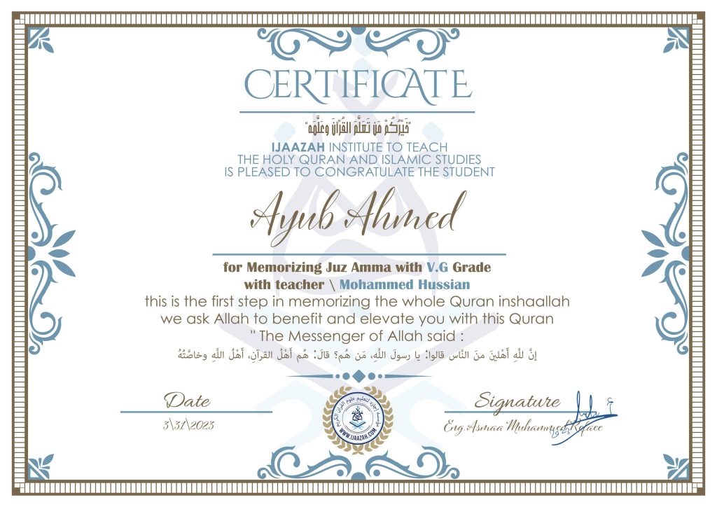 Ayub Ahmed