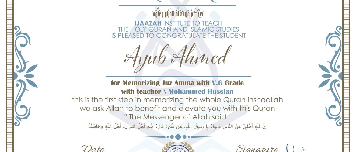 - Ayub Ahmed - IJAAZAH