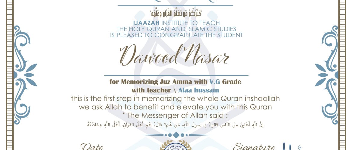 - Dawood Nasar - IJAAZAH
