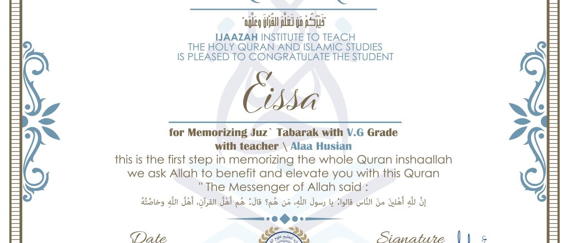 - Eissa - IJAAZAH