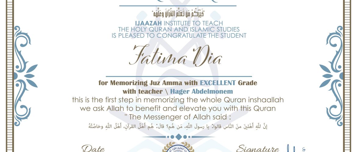 - Fatima Dia - IJAAZAH