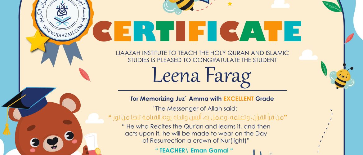 - Leena Farag - IJAAZAH