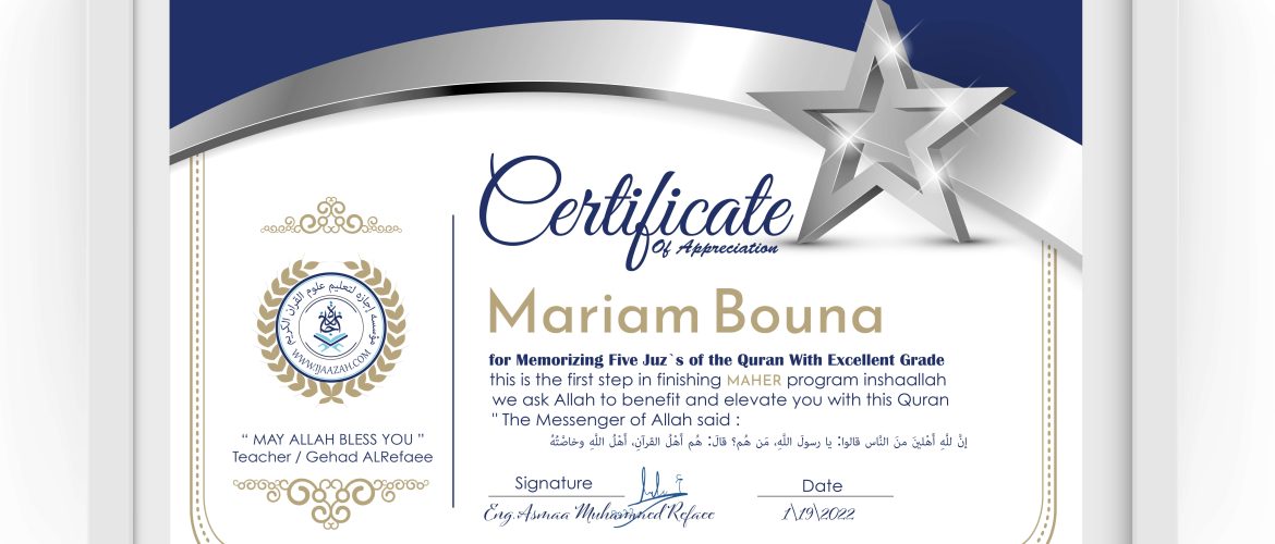 - Mariam Bouna - IJAAZAH