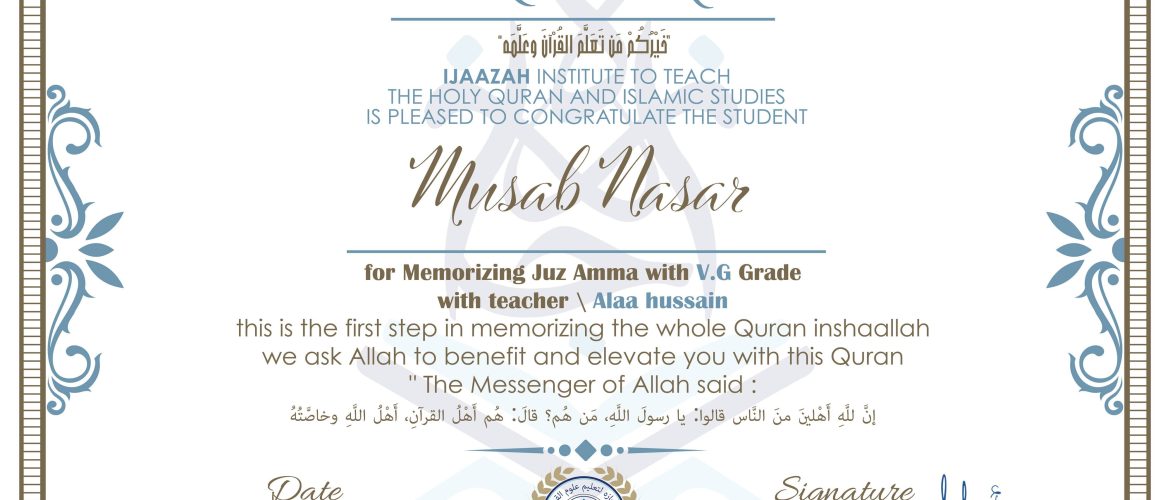 - Musab Nasar - IJAAZAH