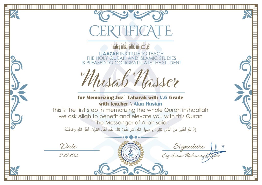 - Zaid Nasar - Musab Nasser - IJAAZAH