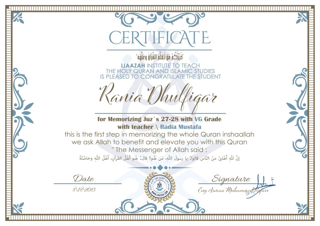 Rania Dhulfiqar