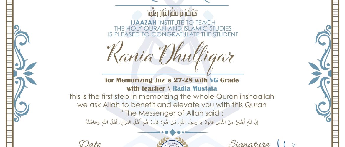 - Rania Dhulfiqar - IJAAZAH