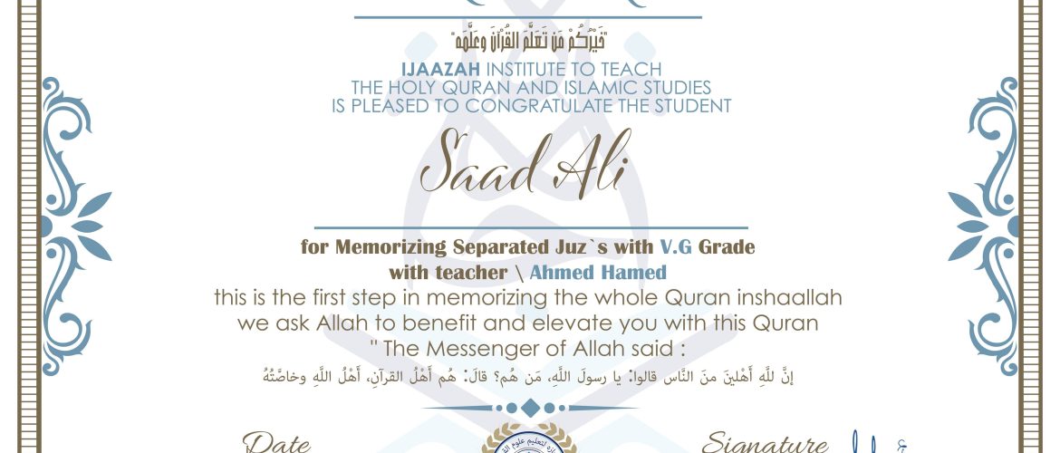 - Saad Ali - IJAAZAH