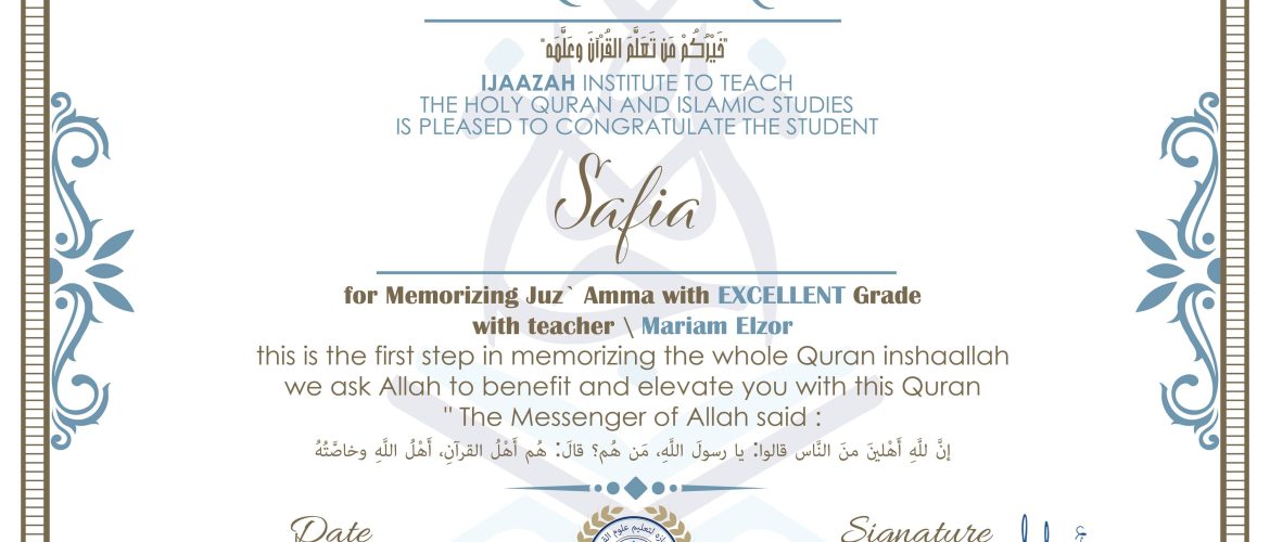 - Safia - IJAAZAH