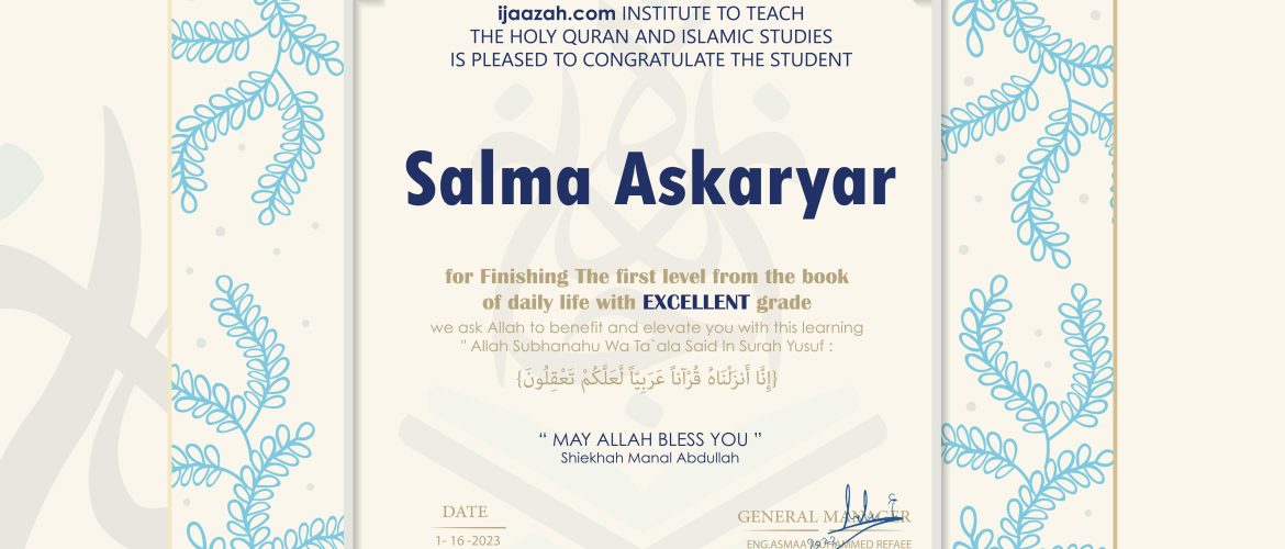 - Salma Askaryar - IJAAZAH