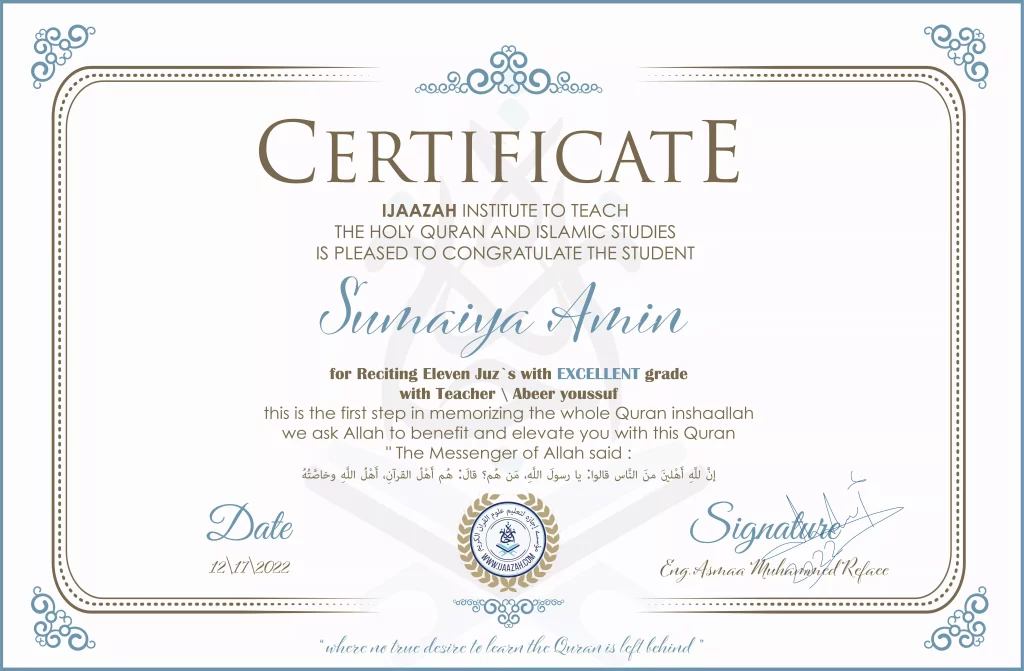 - Sumaiya Amin - IJAAZAH