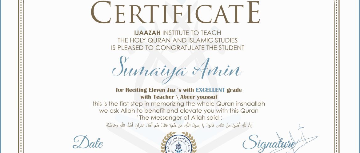 - Sumaiya Amin - IJAAZAH