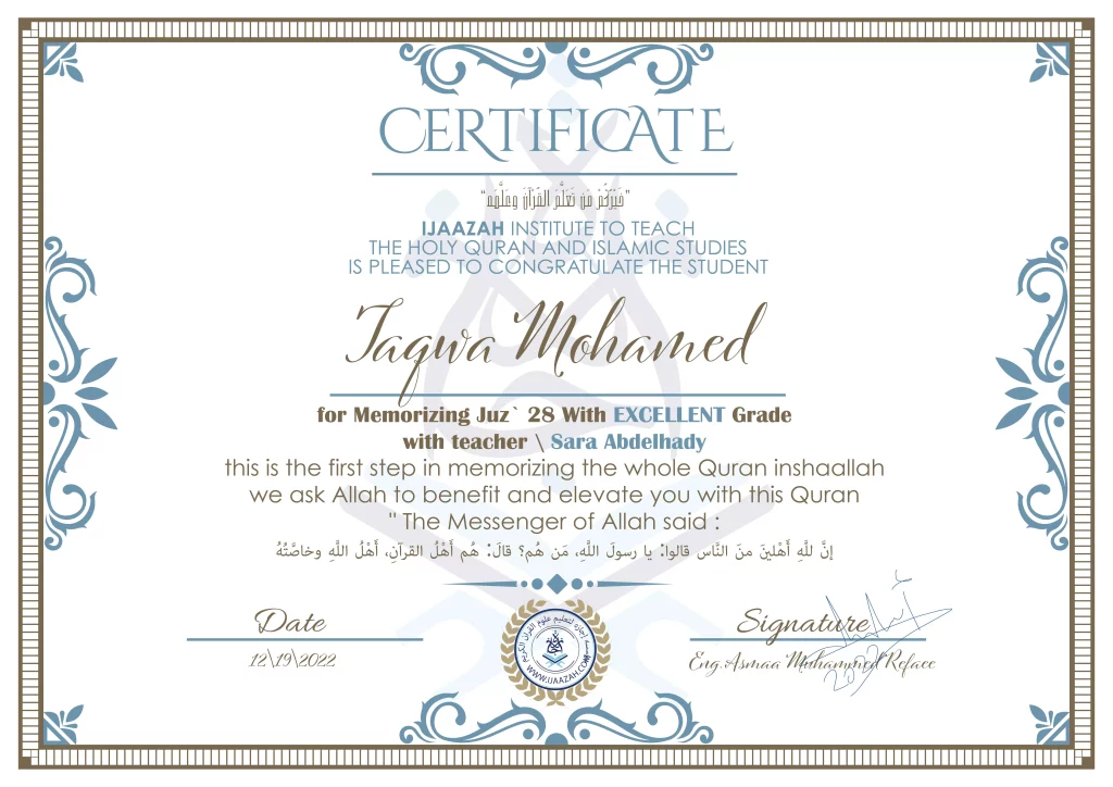 - Taqwa Mohamed - IJAAZAH