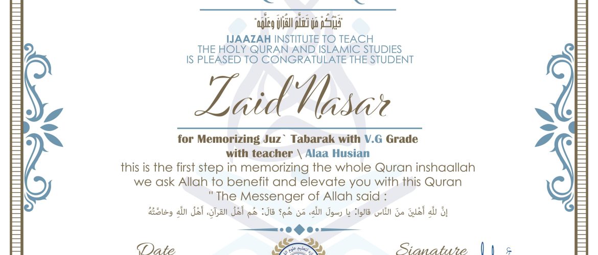 - Zaid Nasar - Musab Nasser - IJAAZAH