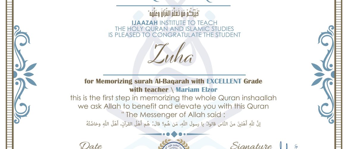 - Zuha - IJAAZAH