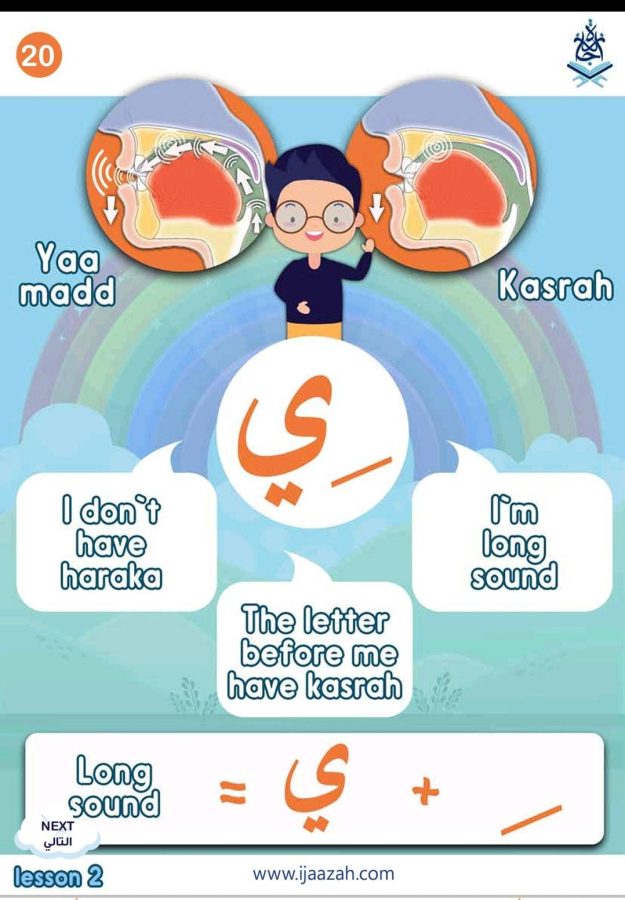 Learn Arabic - Reading Arabic from Zero to Hero - IJAAZAH demo-book-3