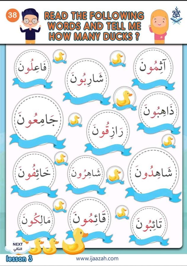 Learn Arabic - Reading Arabic from Zero to Hero - IJAAZAH demo-book-5