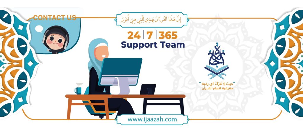 Online Ijaazah courses,Islamic sciences,Summer learning,Spiritual growth,Authentic certifications - Transform Your Summer Enroll in Online Ijaazah Courses - IJAAZAH Transform Your Summer Enroll in Online Ijaazah Courses