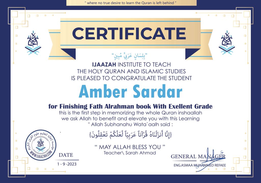 Amber Sardar