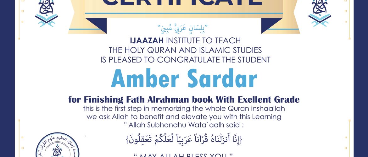 - Amber Sardar - IJAAZAH
