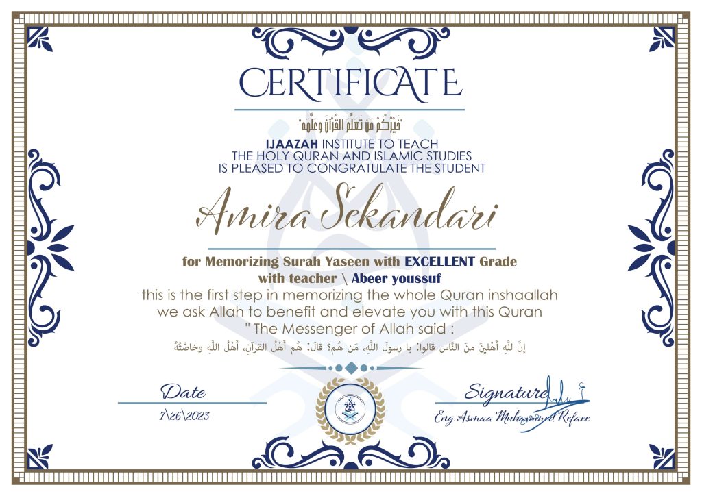 Amira Sekandari