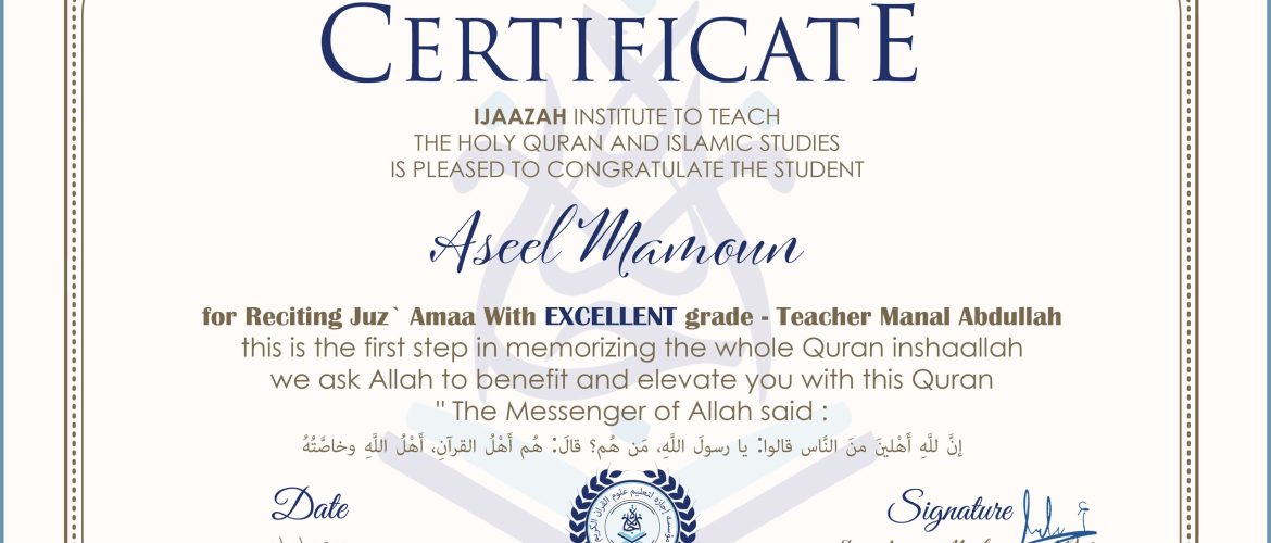 - Aseel Mamoun - IJAAZAH