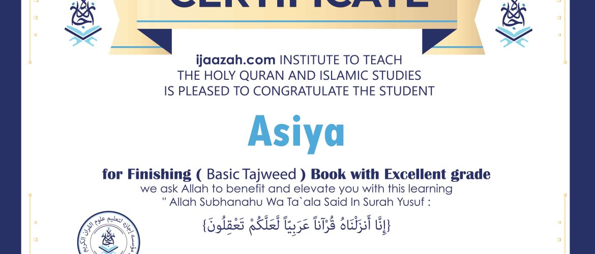 - Asiya - IJAAZAH