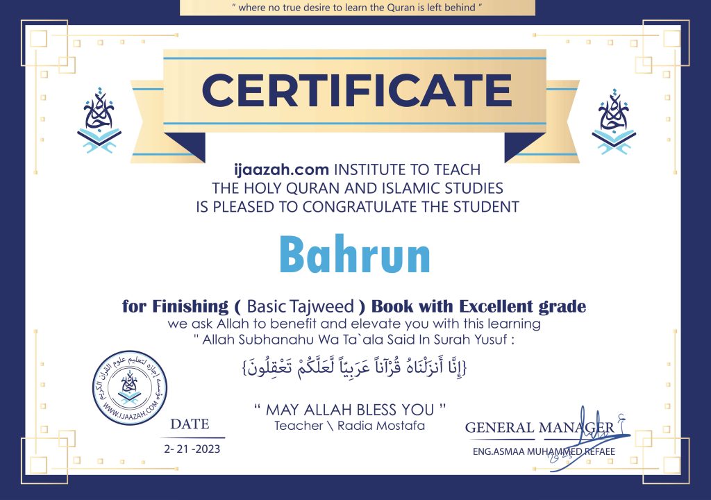 Bahrun