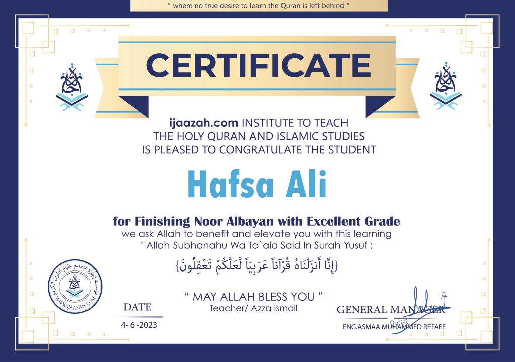 Hafsa Ali