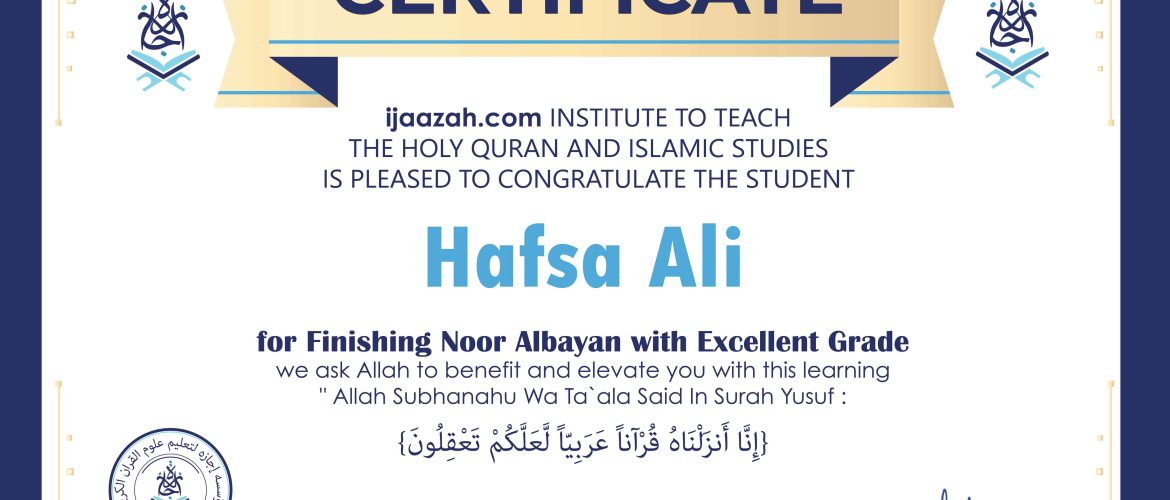 - Hafsa Ali - IJAAZAH