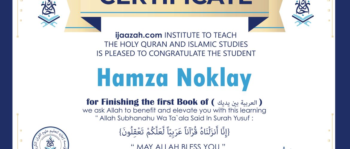 - Hamza Noklay - IJAAZAH