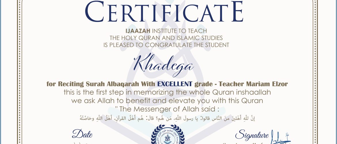 - Khadega - IJAAZAH