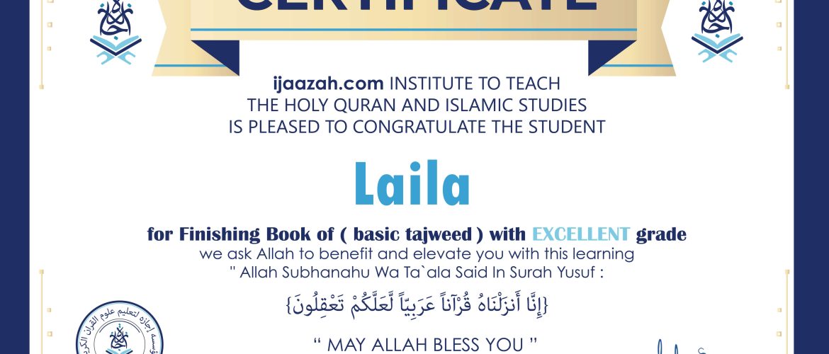 - Laila - IJAAZAH
