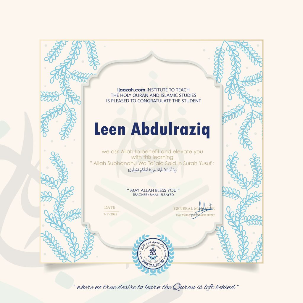 Leen Abdulraziq