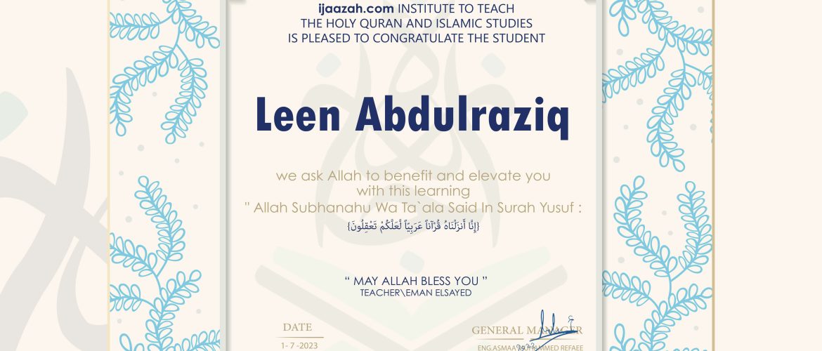 - Leen Abdulraziq - IJAAZAH