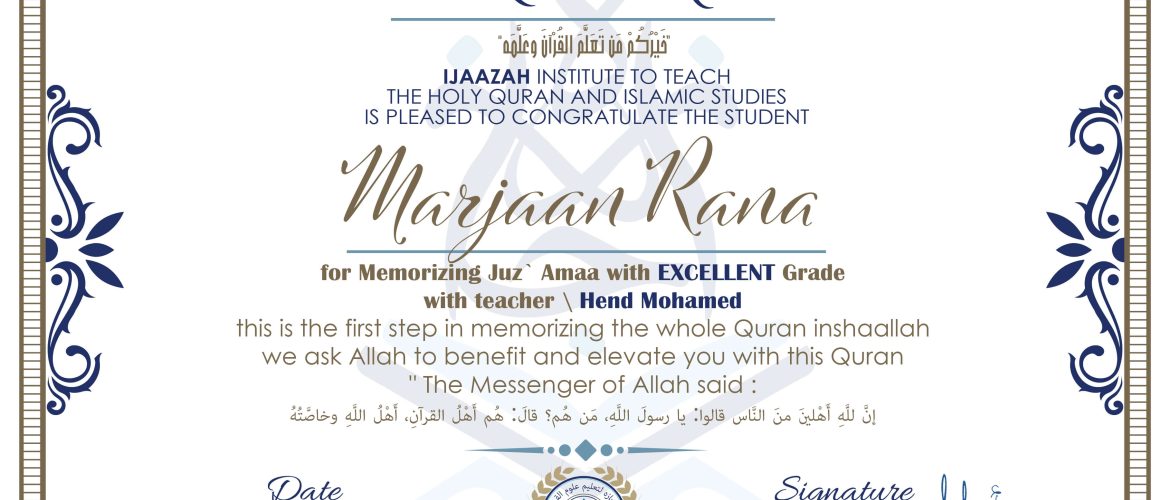 - Marjaan Rana - IJAAZAH