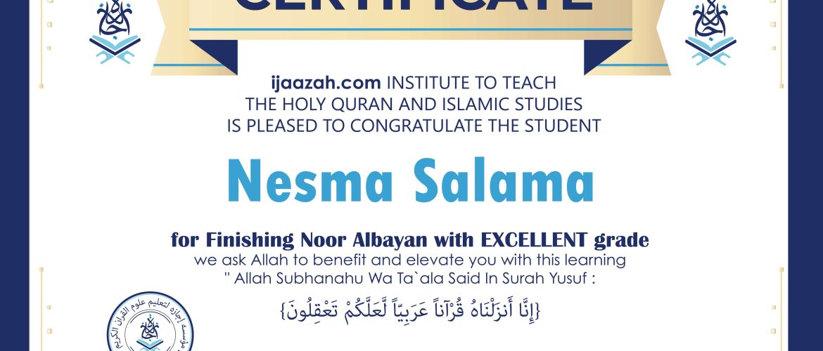 - Nesma Salama - IJAAZAH