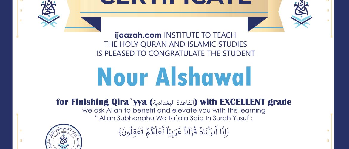 - Nour Alshawal - IJAAZAH