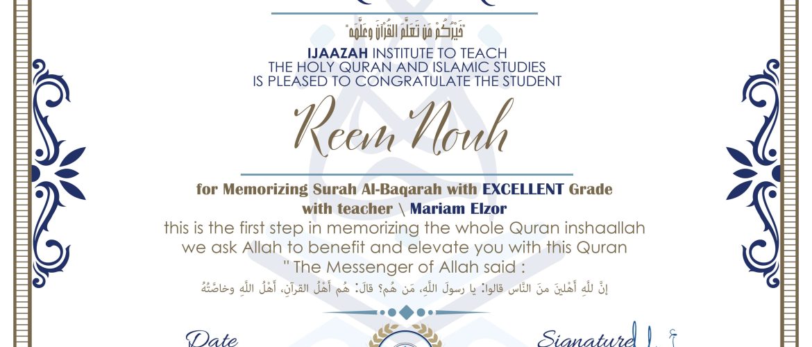 - Reem Nouh - IJAAZAH