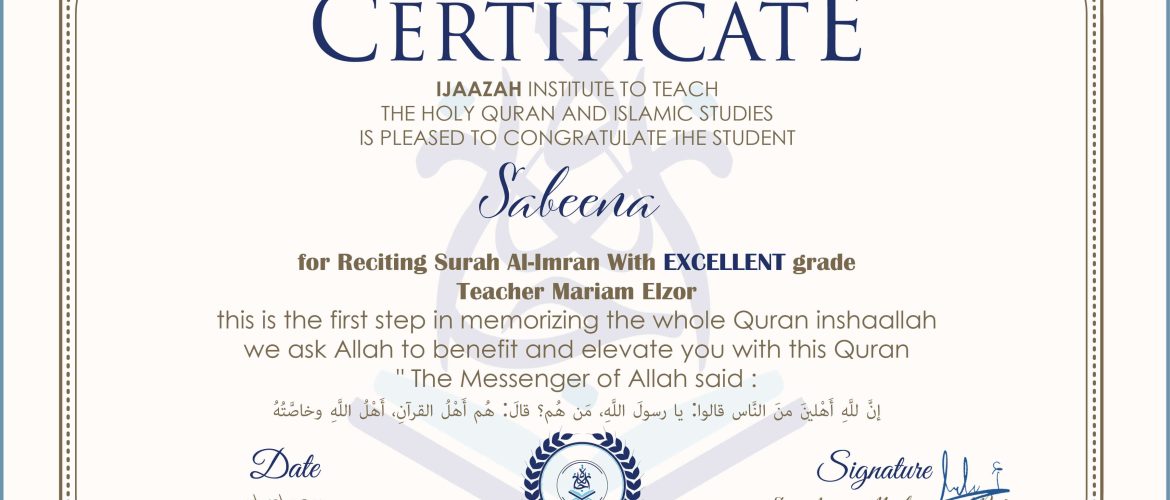 - Sabeena - IJAAZAH