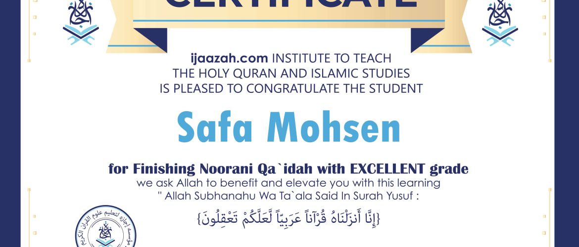 - Safa Mohsen - IJAAZAH