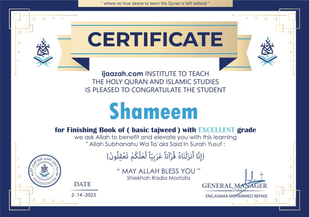 Shameem
