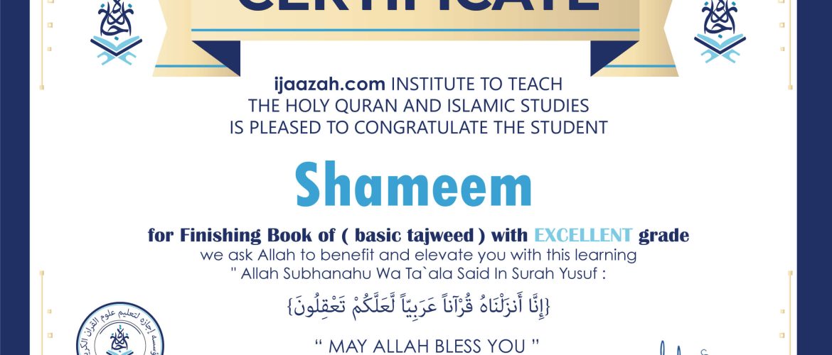 - Shameem - IJAAZAH